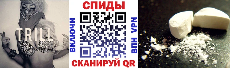 АМФ 97%  Трёхгорный 