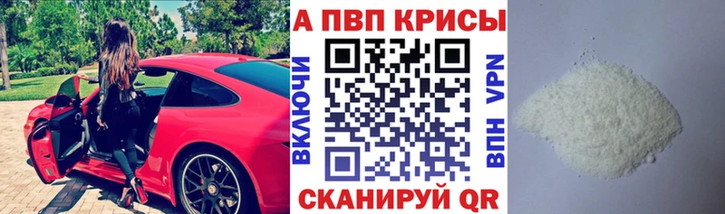 А ПВП Соль Трёхгорный
