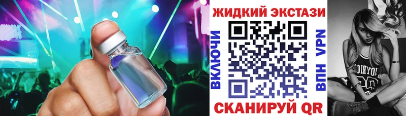 сколько стоит  Трёхгорный  Бутират BDO 