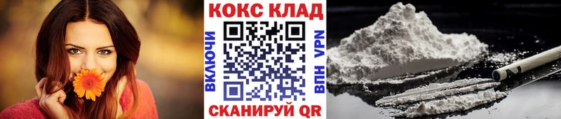 Кокаин 99% Трёхгорный