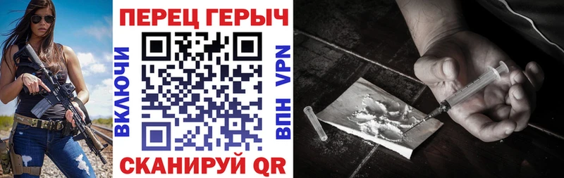 Героин Афган наркотики Трёхгорный