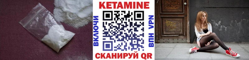 hydra tor  где купить наркотик  Трёхгорный  площадка телеграм  Кетамин VHQ 