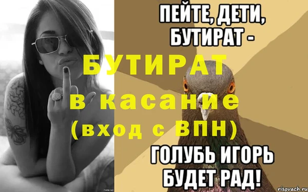 кокаин VHQ Алексеевка