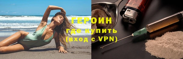 кокаин VHQ Алексеевка