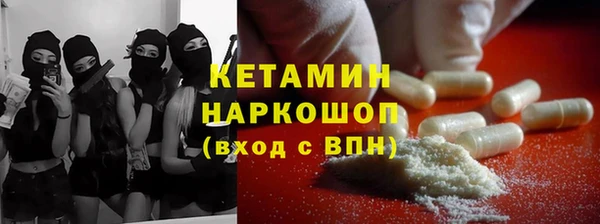 метамфетамин Алзамай