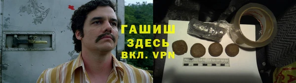 кокаин VHQ Алексеевка