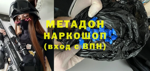 метамфетамин Алзамай