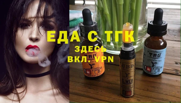 мет Надым