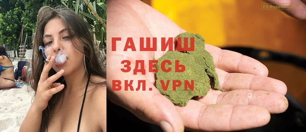 кокаин VHQ Алексеевка