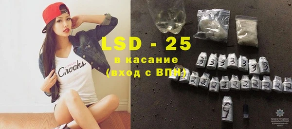 прущие крисы Алексин