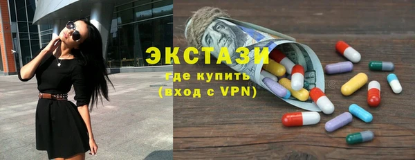 прущие крисы Алексин