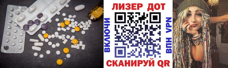Лсд 25 экстази кислота OMG вход Трёхгорный
