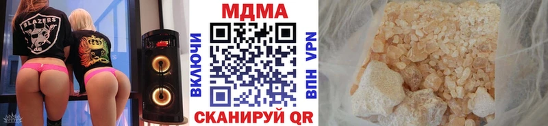 купить  сайты  Трёхгорный  МДМА кристаллы 