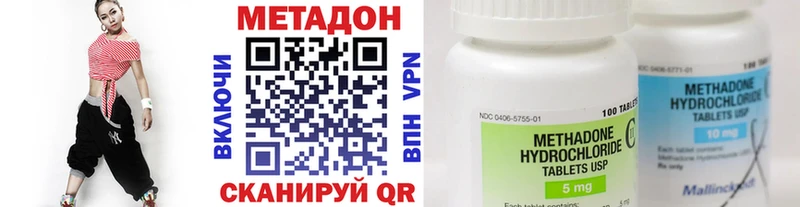 купить  сайты  Трёхгорный  МЕТАДОН белоснежный 