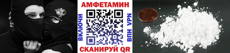 МЕТАМФЕТАМИН Декстрометамфетамин 99.9%  Трёхгорный 