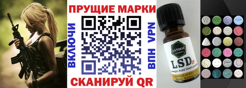 хочу   Трёхгорный  Марки 25I-NBOMe 1,8мг 