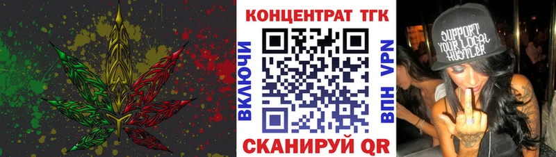 продажа наркотиков Трёхгорный Дистиллят ТГК вейп