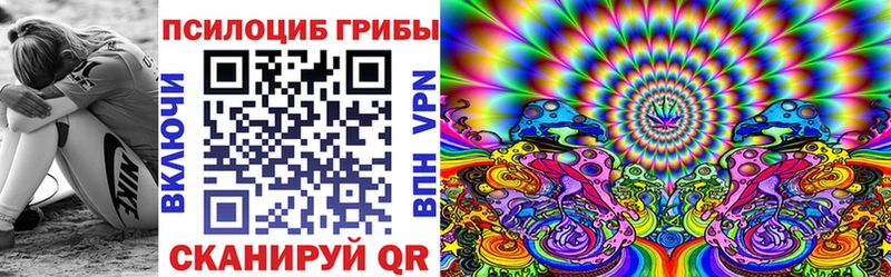 цена наркотик  hydra ТОР  Галлюциногенные грибы ЛСД  Трёхгорный 